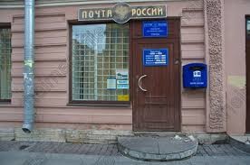 Het postkantoor als laatste Sovjetbastion